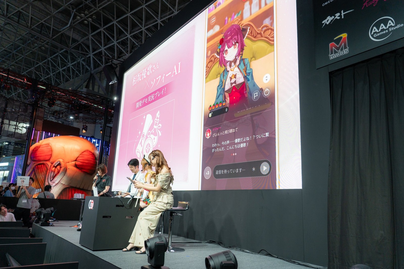 東京ゲームショウ2026の『SophieChat:AI』ステージ