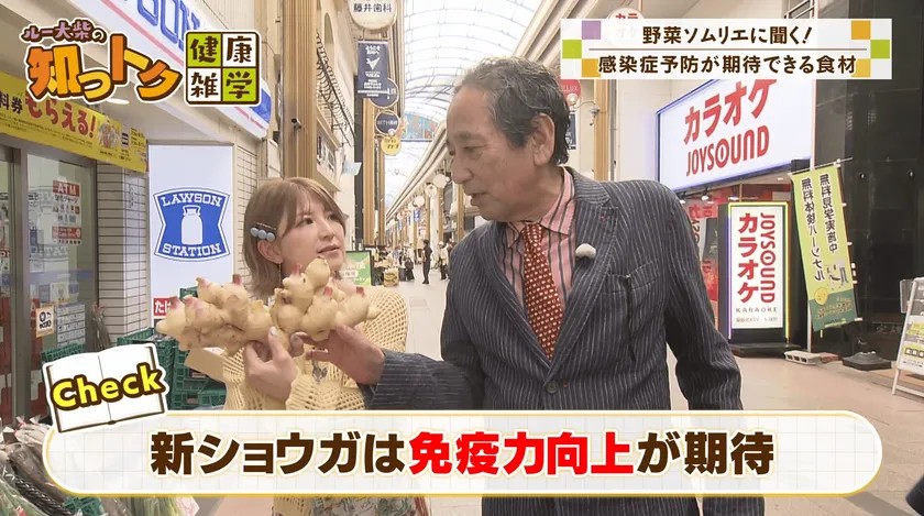 長崎で健康を支える食材について聞くルー大柴さんと矢口真里さん