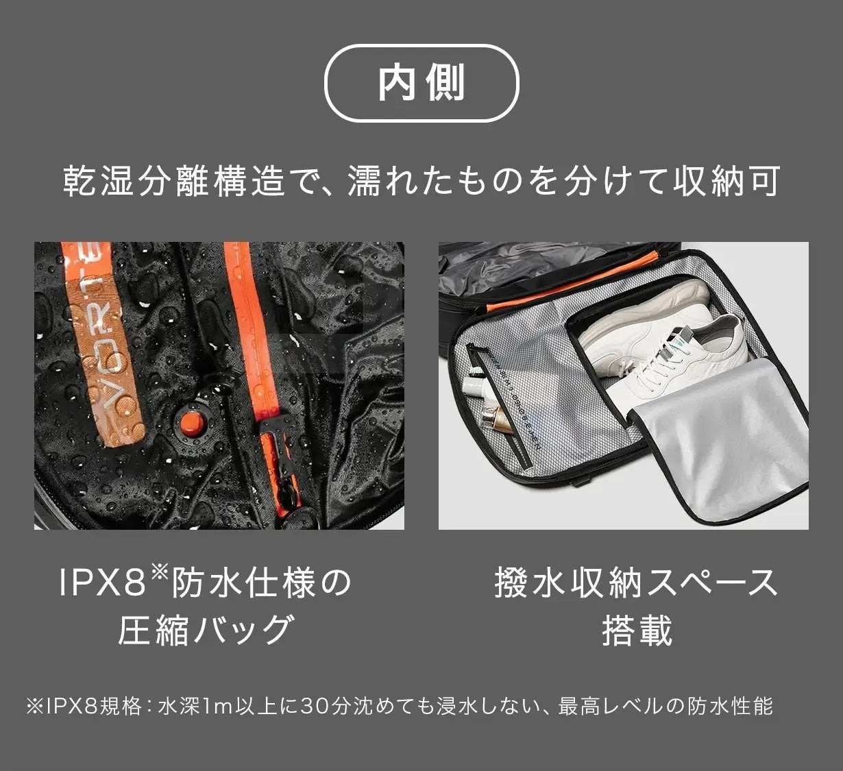 Zephyr Essentialの乾湿分離構造の内側