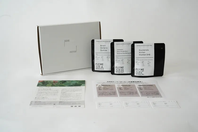 LIGHTプラン商品内容