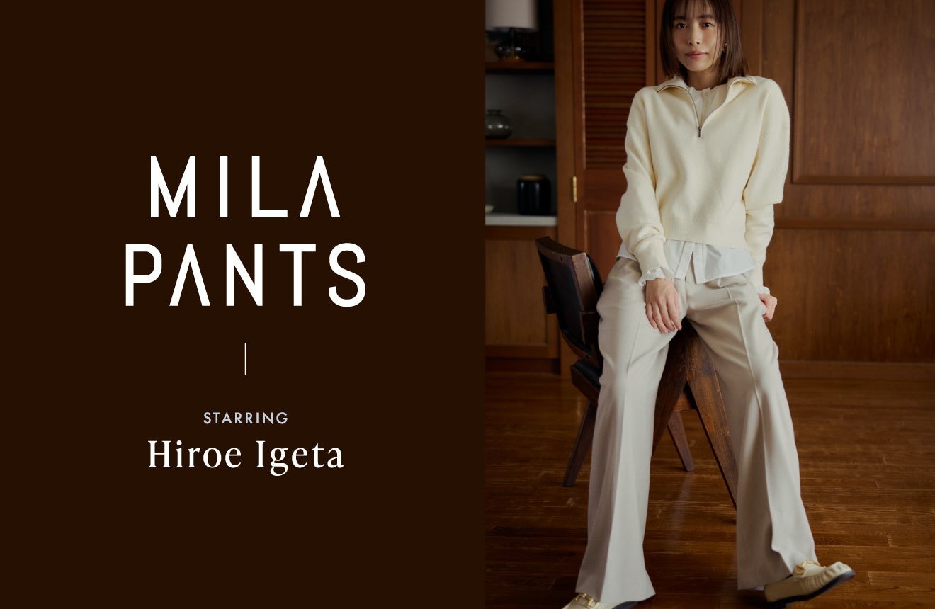 Mila Owen「MILA PANTS starring Hiroe Igeta」