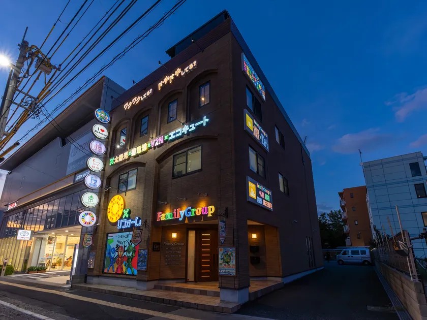 SDGsマンの本社ナイト看板