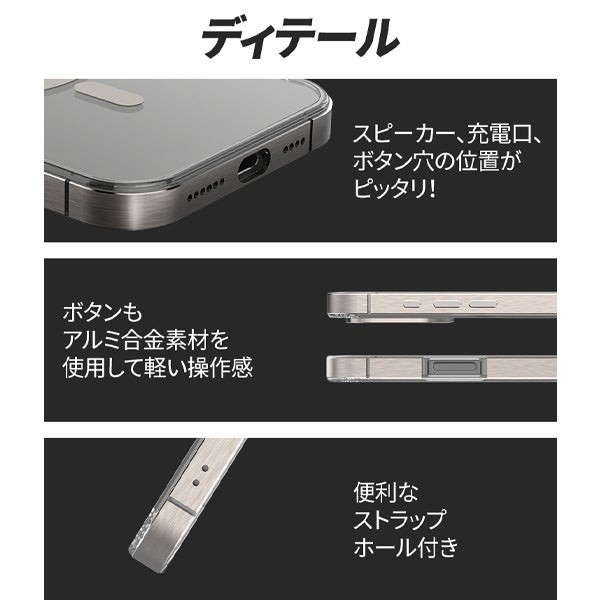 motomo MagSafe対応 METAL MAG CASE