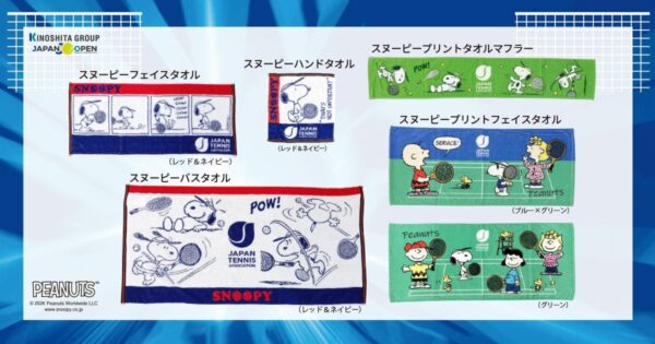 nishikawa「PEANUTS」デザイン 日本テニス協会オフィシャルグッズ