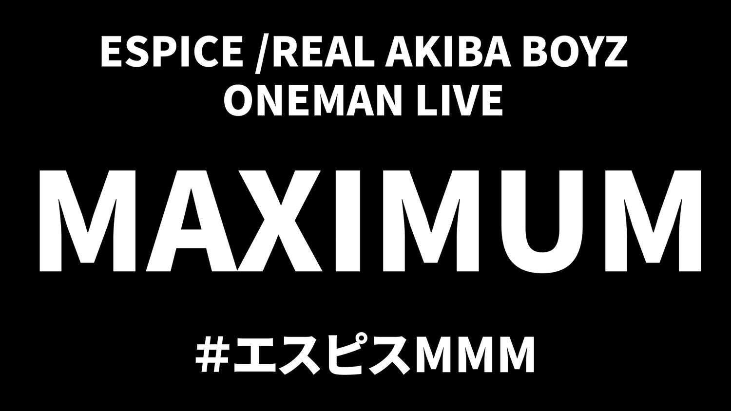 2027年4月Kanadevia Hall公演「MAXIMUM」