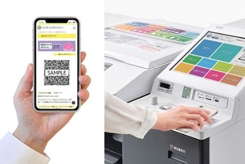 セブン‐イレブン「ウォーターチャレンジ」ランダムブロマイド