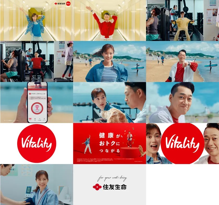 新TVCM「踊っているだけの生田」篇