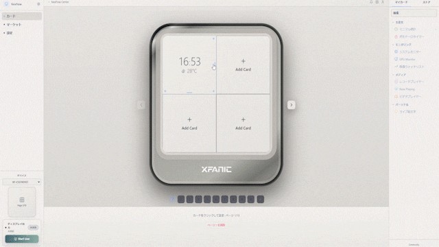 SmartView Dock