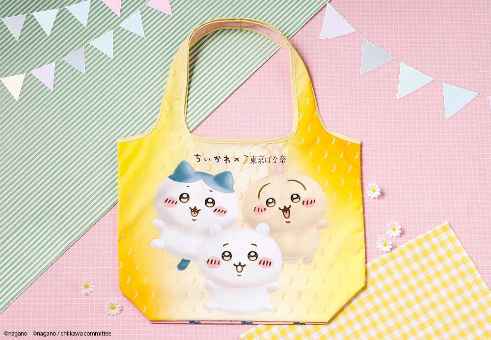 ちいかわ×東京ばな奈 エコバッグ