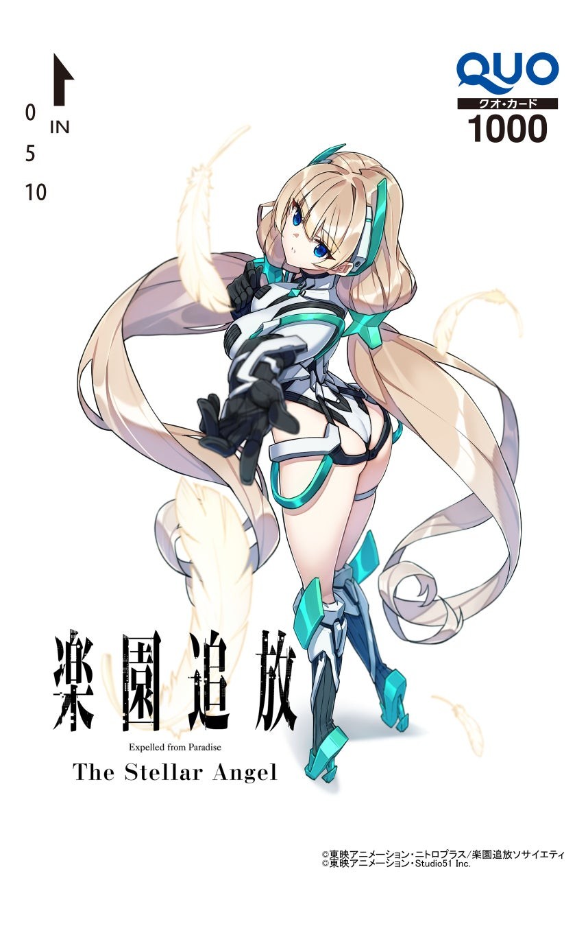 オリジナルQUOカードが当たるリポストキャンペーン