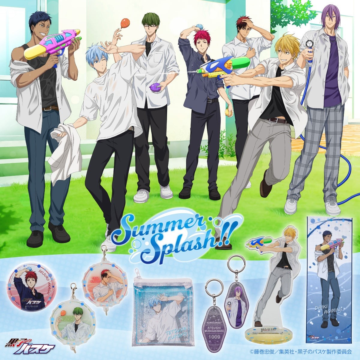 『黒子のバスケ』KUROCORZET2026 Summer Splash!!シリーズ