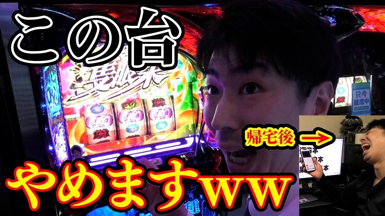 大内レイさん出演動画