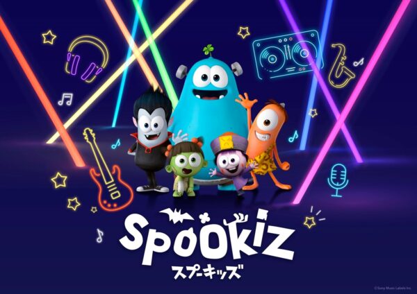 Spookiz（スプーキッズ）「Spookiz -Breaking the Curse-」