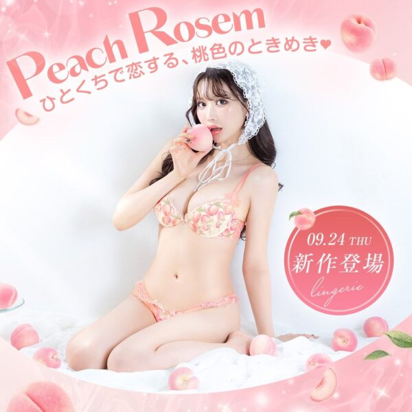 Rosem「ピーチロゼムブラ」