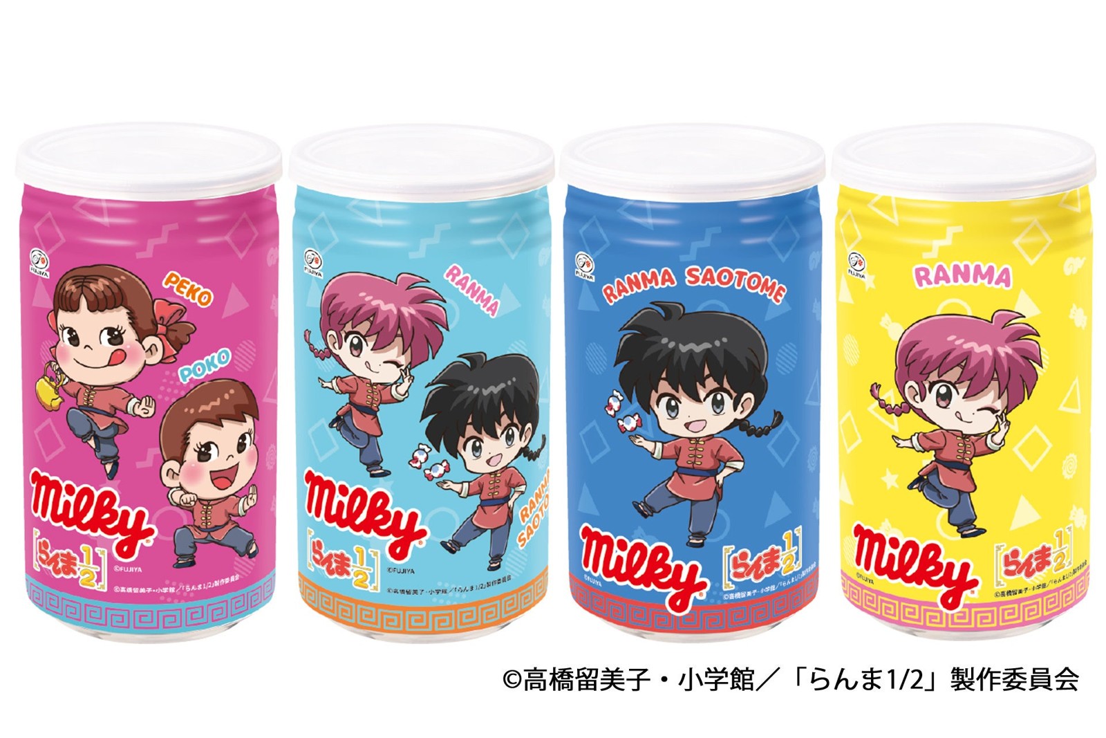 「らんま1/2」コラボ ミルキー缶4種