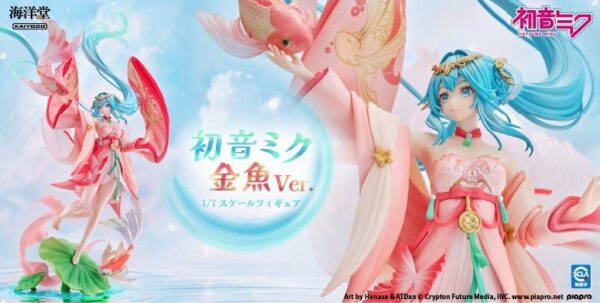 初音ミク 金魚Ver. 1/7スケールフィギュア