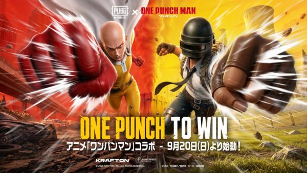PUBG MOBILE×アニメ『ワンパンマン』コラボビジュアル