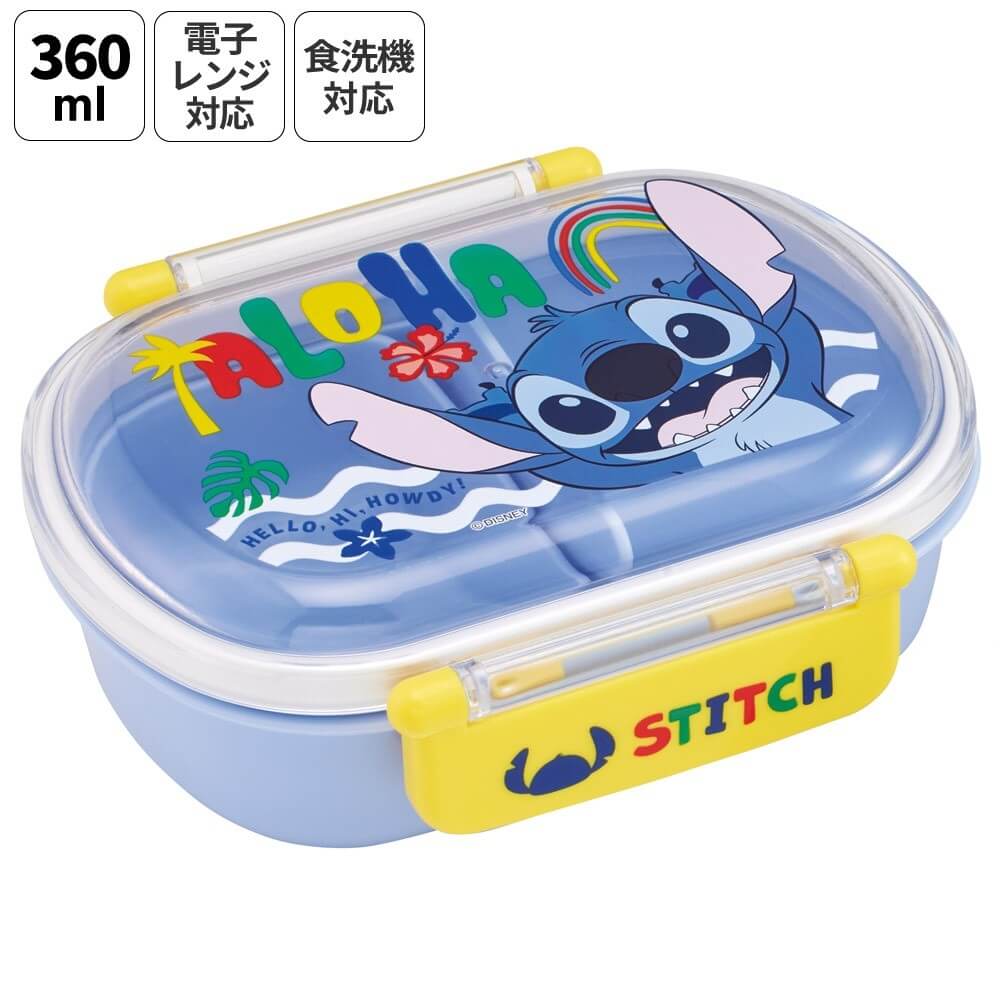 スティッチ 26年柄のランチ用品 ドーム型ふたの弁当箱 360ml