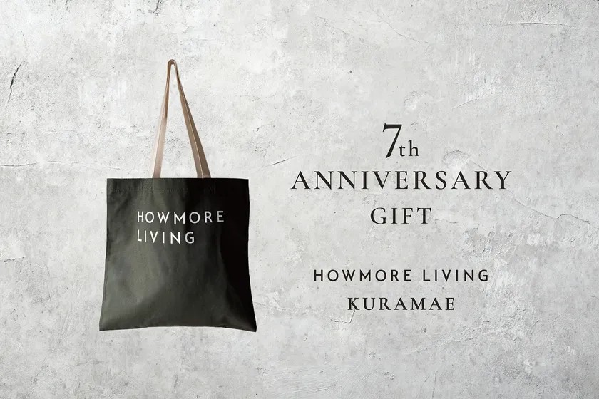 7th ANNIVERSARY GIFT