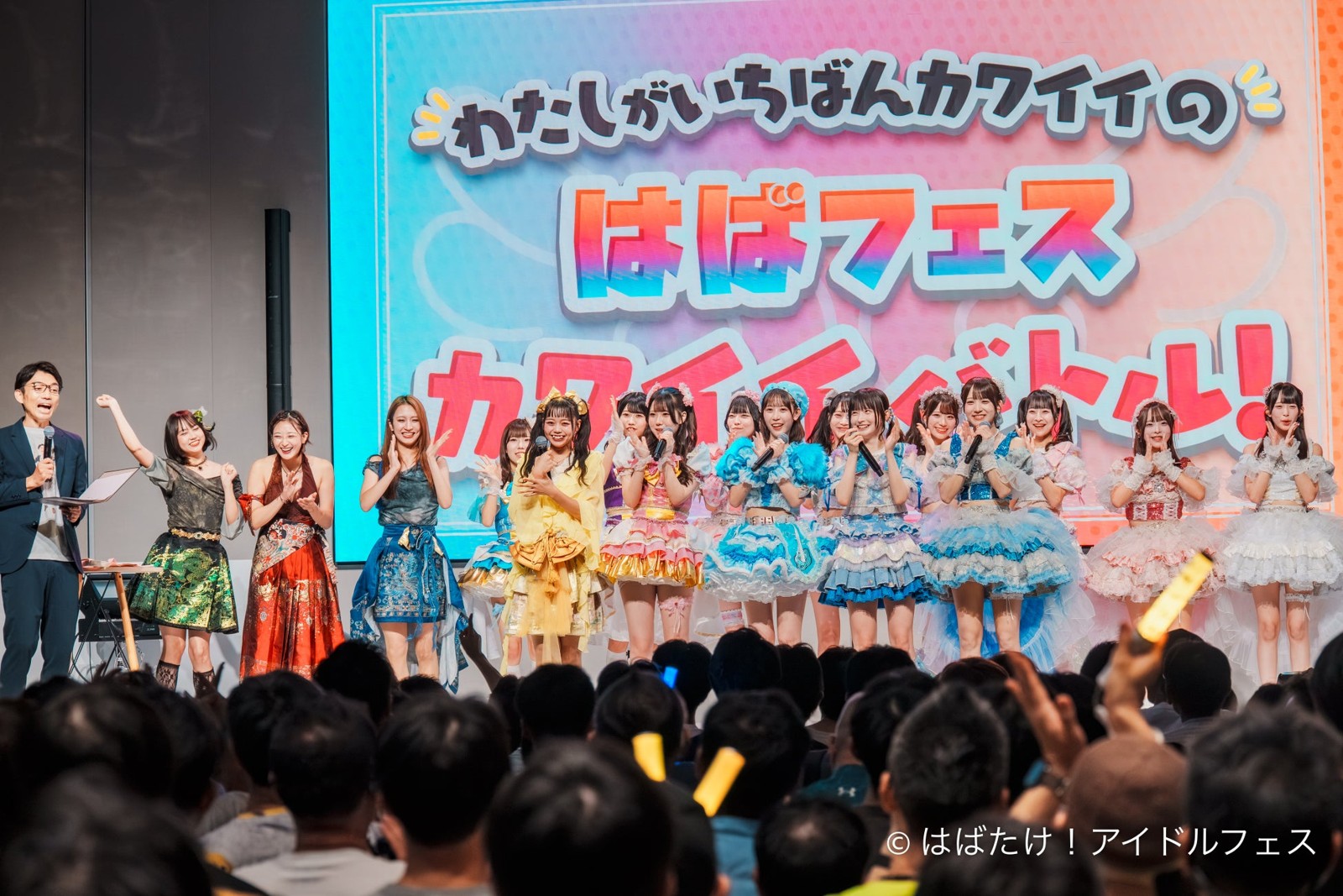 はばたけ！アイドルフェス秋の陣　1日目　はばフェスステージ企画コーナー