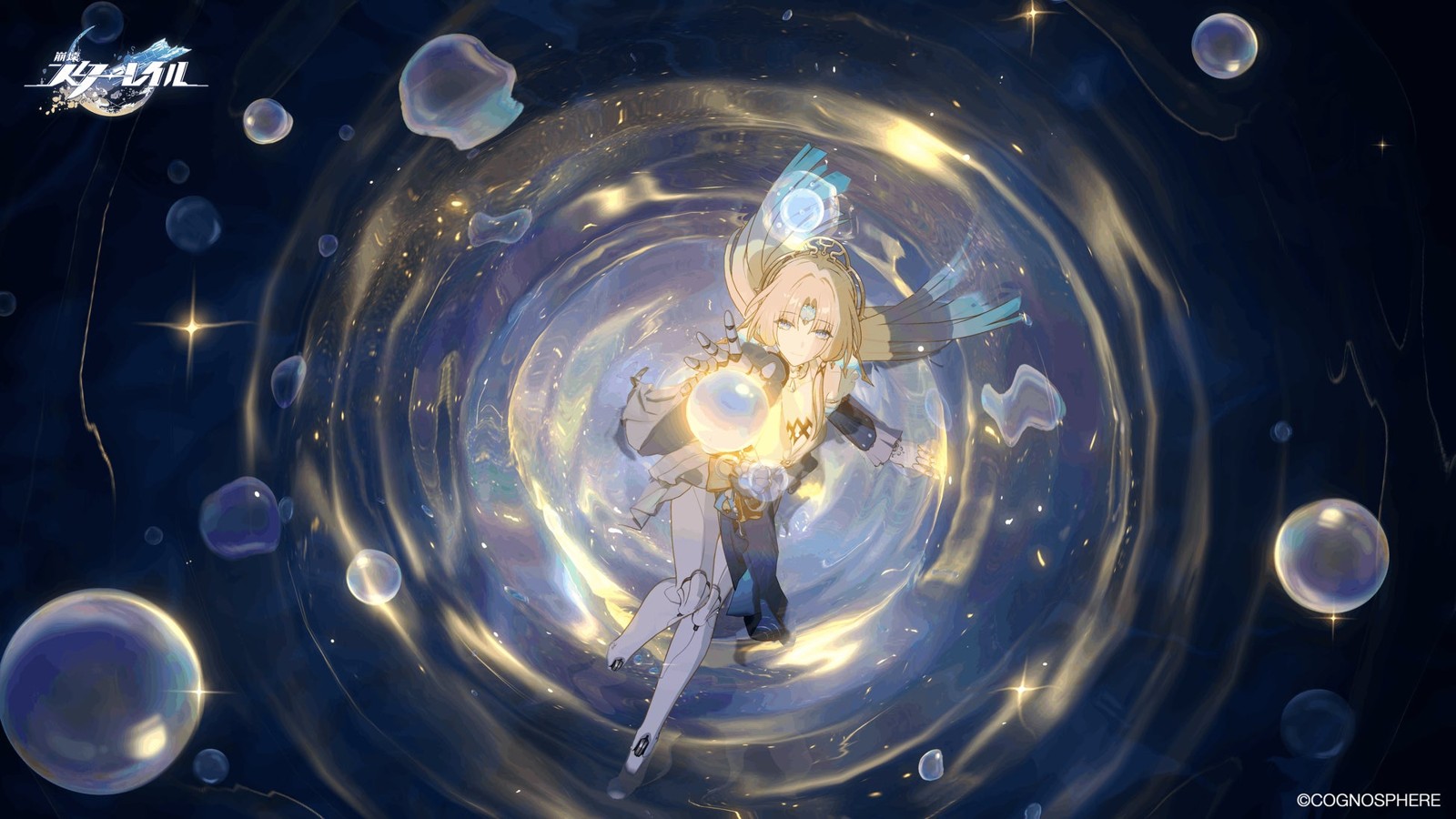 パールのビジュアル
