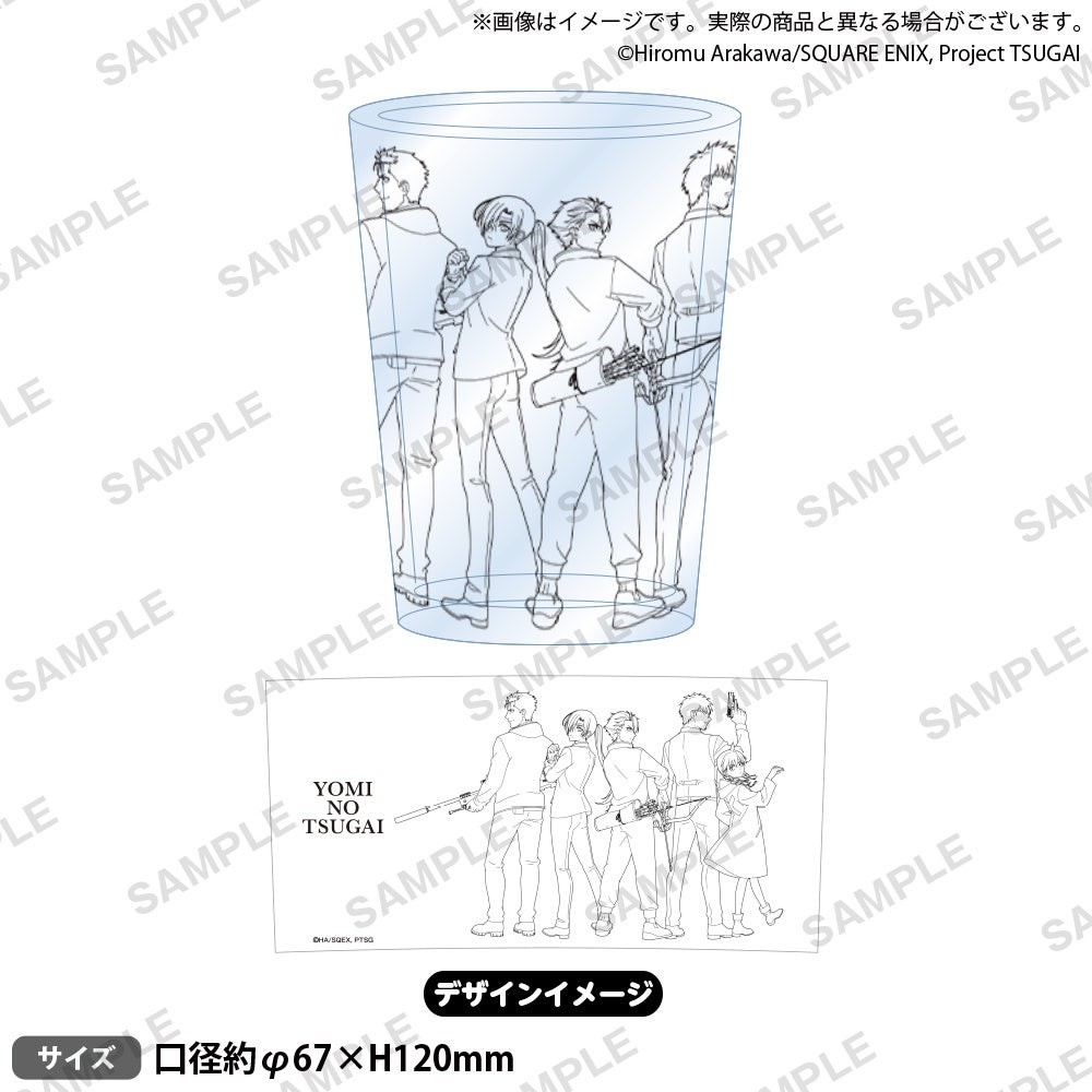 フロストグラス バックショットver.