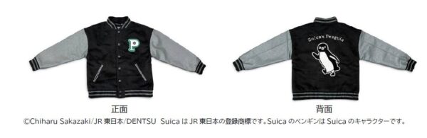 Suicaのペンギン　スタジャン＜キャラジャン®＞