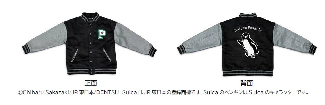 Suicaのペンギン スタジャン<キャラジャン®>