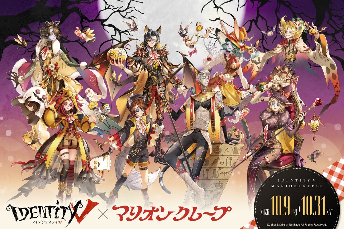 「IdentityV 第五人格」×マリオンクレープのコラボ告知