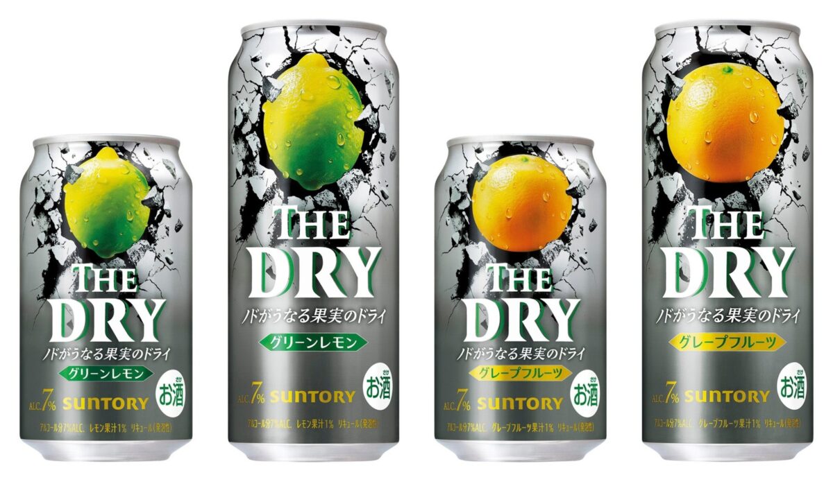 サントリー「THE DRY」グリーンレモン・グレープフルーツの缶(350ml・500ml)