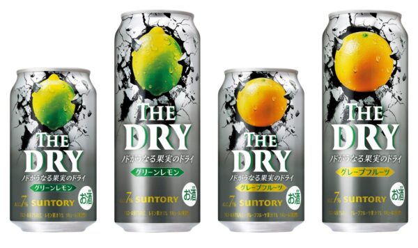 サントリー「THE DRY」グリーンレモン・グレープフルーツの缶（350ml・500ml）