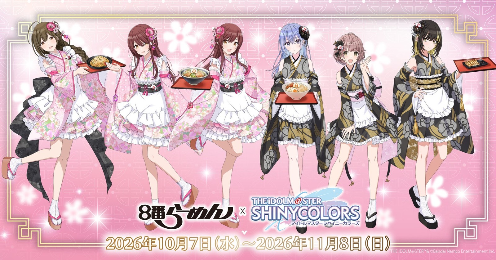 ８番らーめん×『アイドルマスター シャイニーカラーズ』コラボキャンペーン