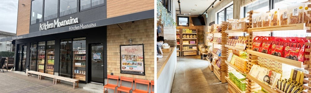 キッチンモアナイナの外観と店内