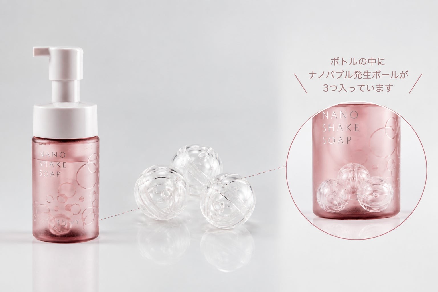 ボトルを繰り返し使える詰替品を新展開