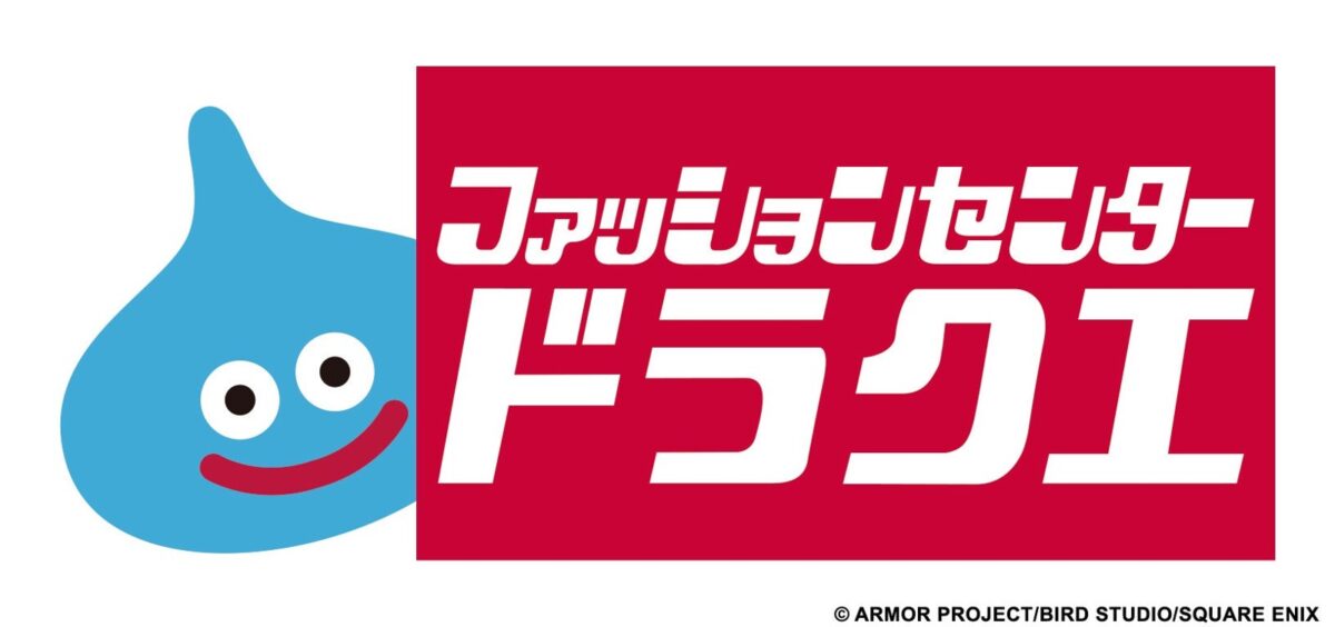 ファッションセンターしまむら×「ドラゴンクエスト」コラボレーション商品