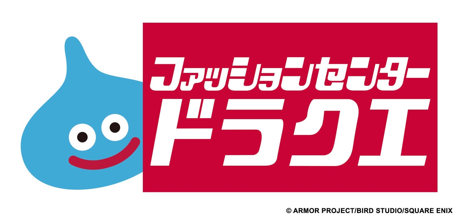 ファッションセンターしまむら×「ドラゴンクエスト」コラボレーション商品