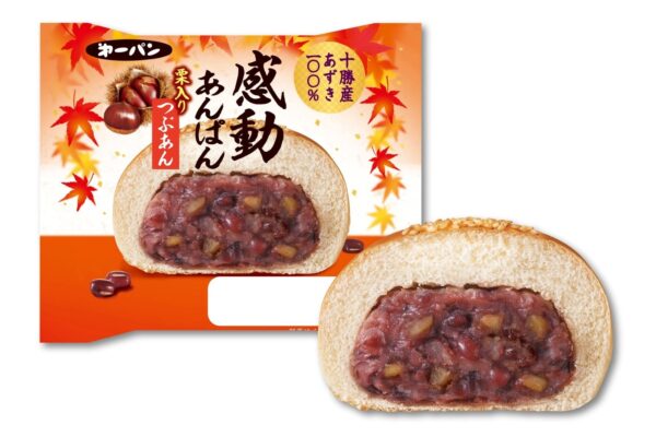 感動あんぱん 栗入りつぶあんのパッケージと断面