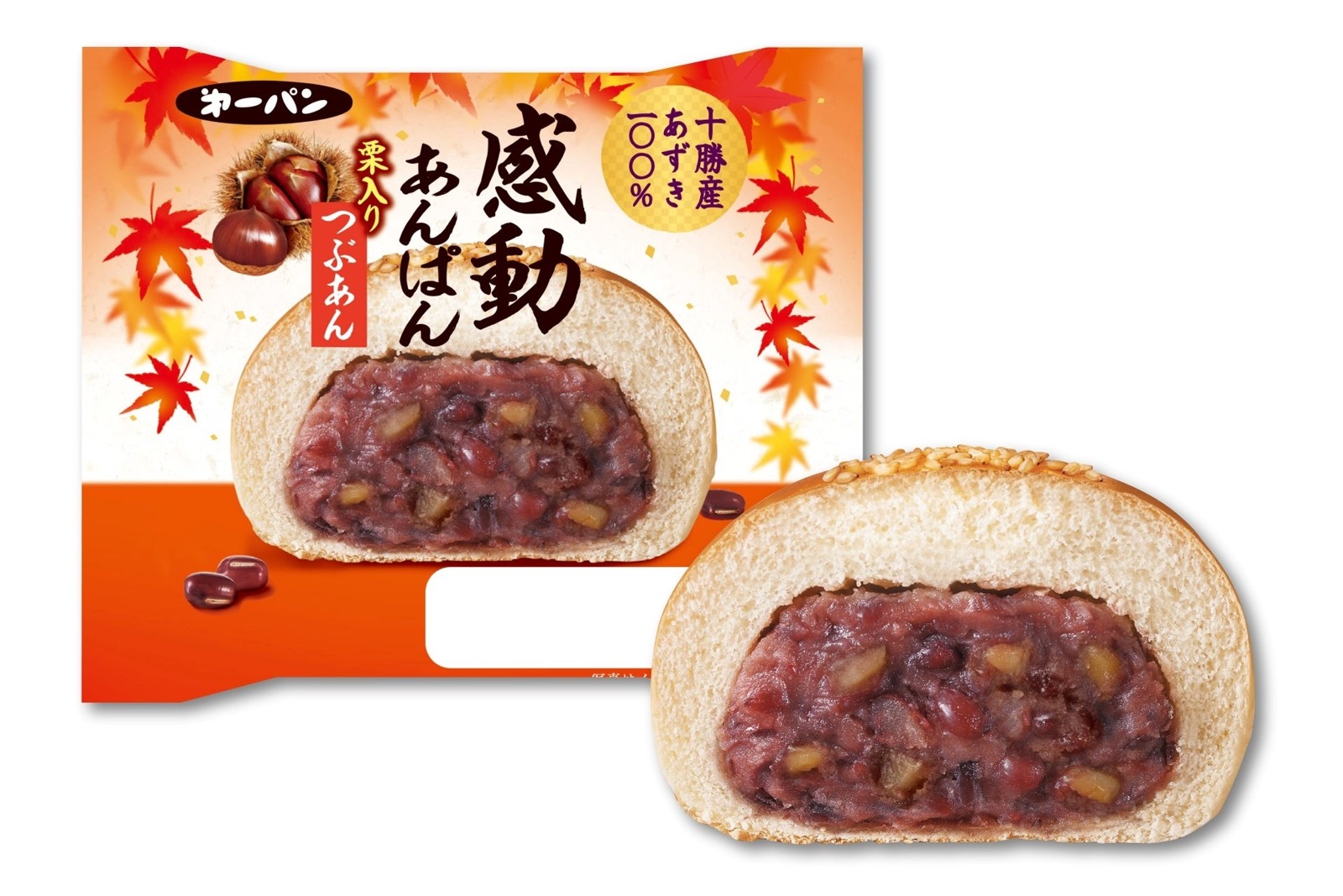 感動あんぱん 栗入りつぶあんのパッケージと断面