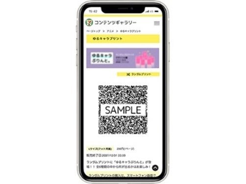 セブン‐イレブン「ウォーターチャレンジ」ランダムブロマイド