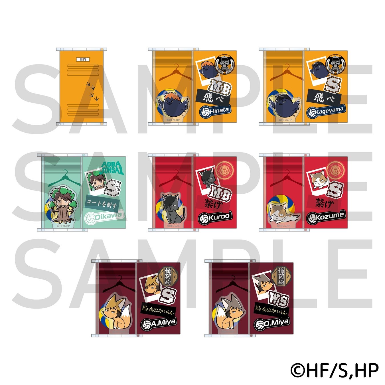HAIKYU!! MASCOT LOCKER CUBE!!