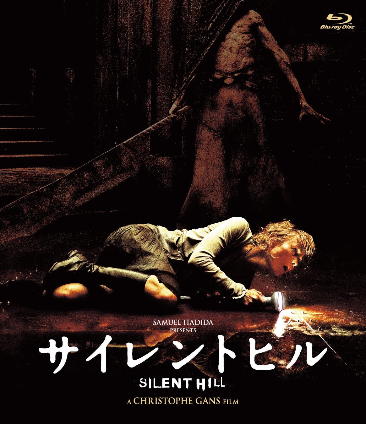映画『サイレントヒル』Blu-ray