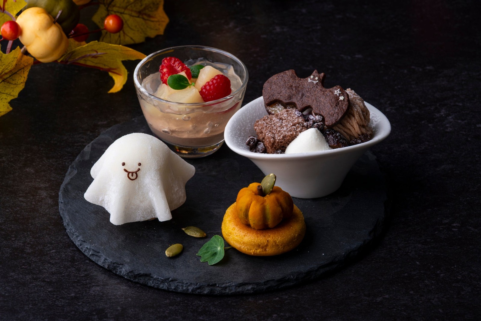ハロウィン仕様(10月1日~10月31日)