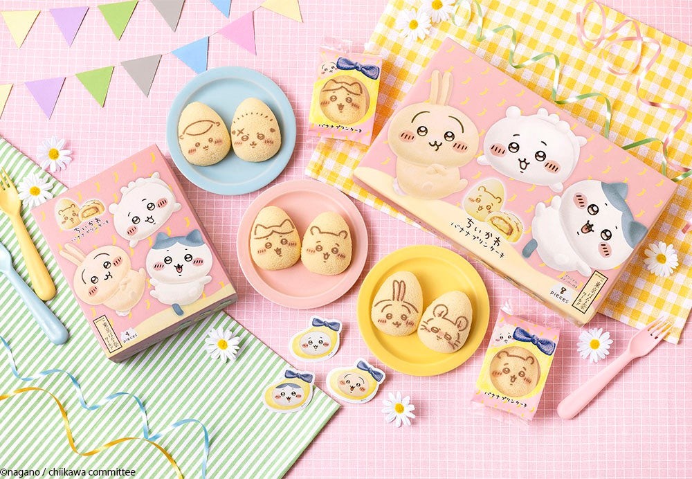 ちいかわバナナプリンケーキ