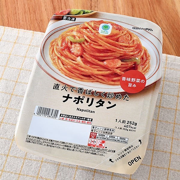 直火で香ばしく炒めたナポリタンのパッケージ