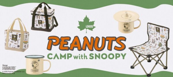 LOGOS「CAMP with SNOOPY」シリーズの商品を紹介するバナービジュアル