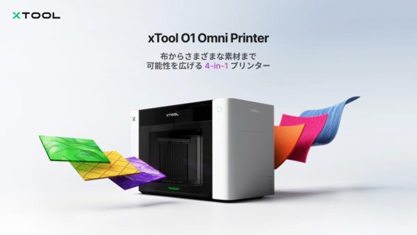 xTool O1 Omni Printer