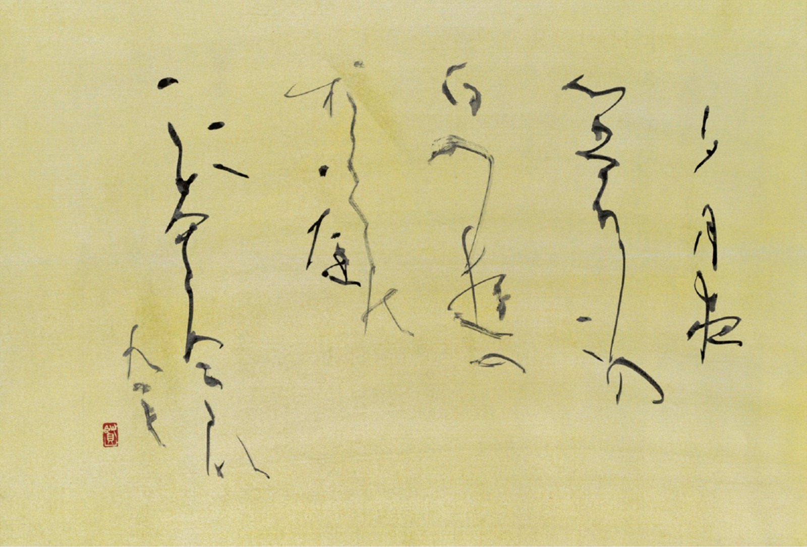 黒田賢一「夕月夜」