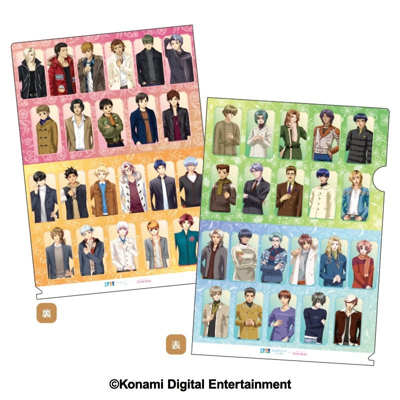 スタンプラリー