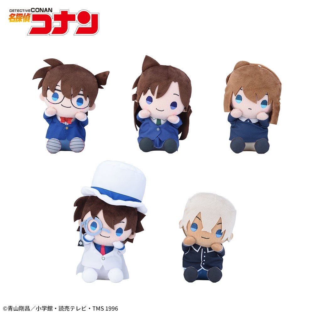 名探偵コナン ひょこぴょこ ぬいぐるみ(全5種)