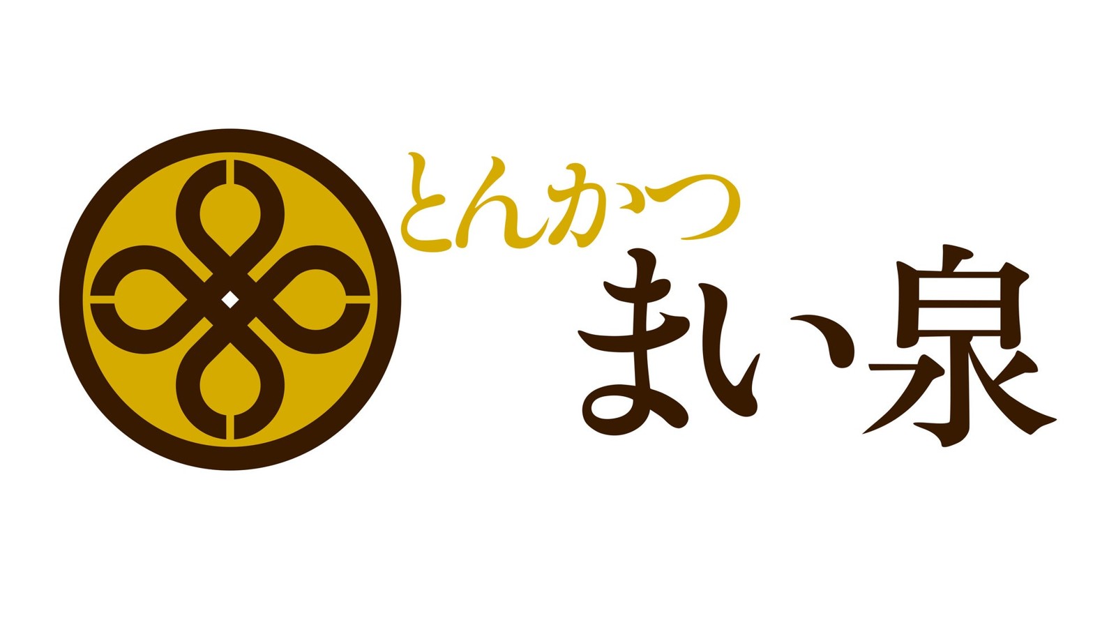 とんかつ まい泉のロゴ
